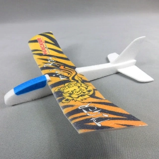Mini RAY tiger,